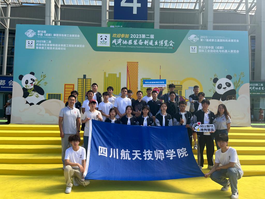 数字引领未来  智能铸就辉煌