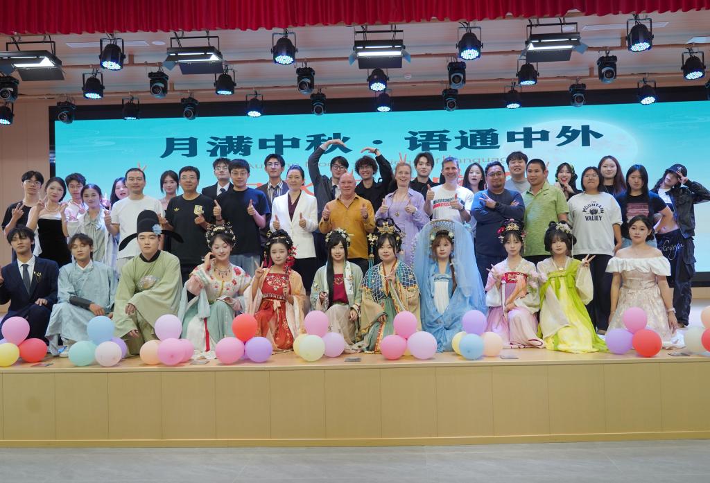 通识教育学院成功举办“月满中秋・语通中外” 中秋双语晚会