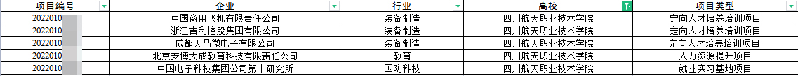 167CB