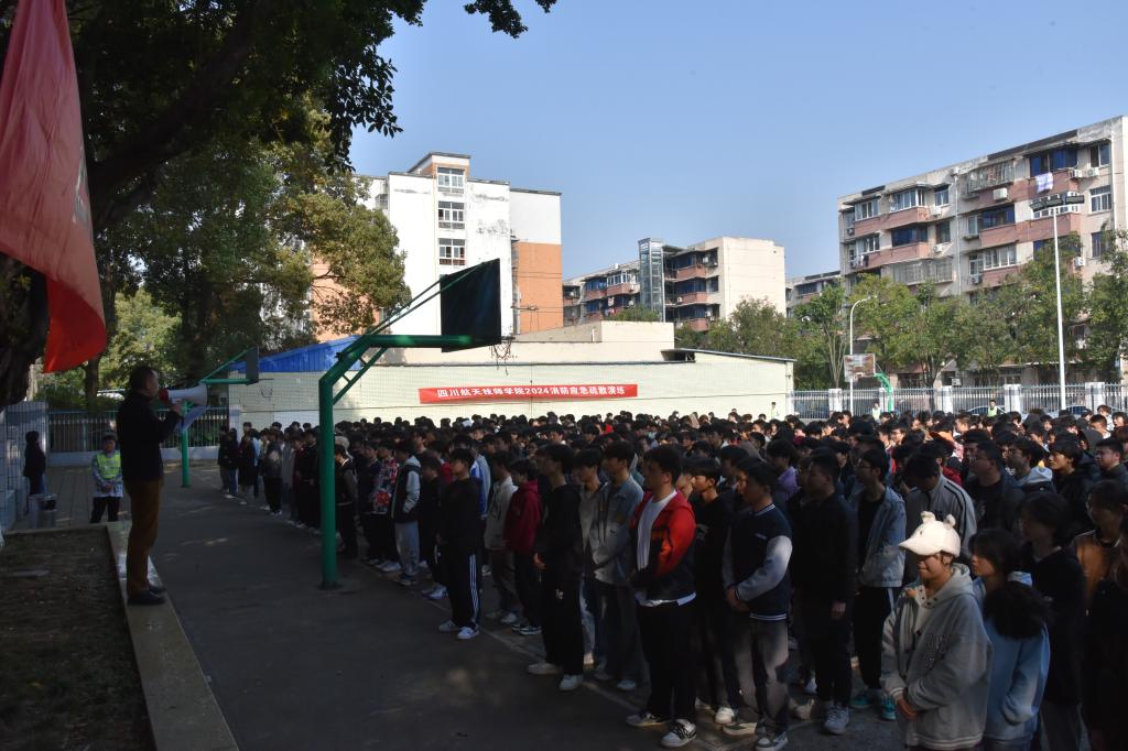 以"练"促防 筑牢校园安全防线-四川航天技师学院