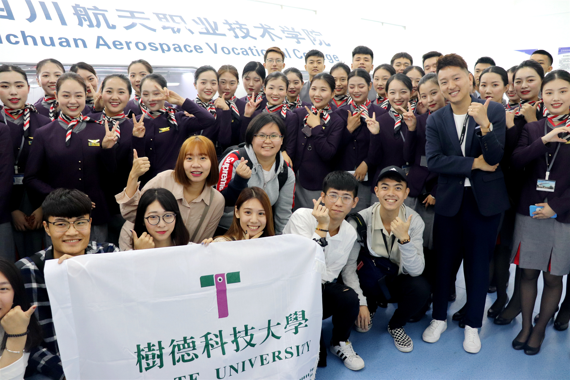 台湾树德科技大学师生来校交流